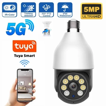5MP HD Tuya WiFi IP Camera 2.4G/5GHz PTZ Auto Tracking Waterproof AI Human Detection Night Vision 2-Way Audio Wireless CCTV Cam 1