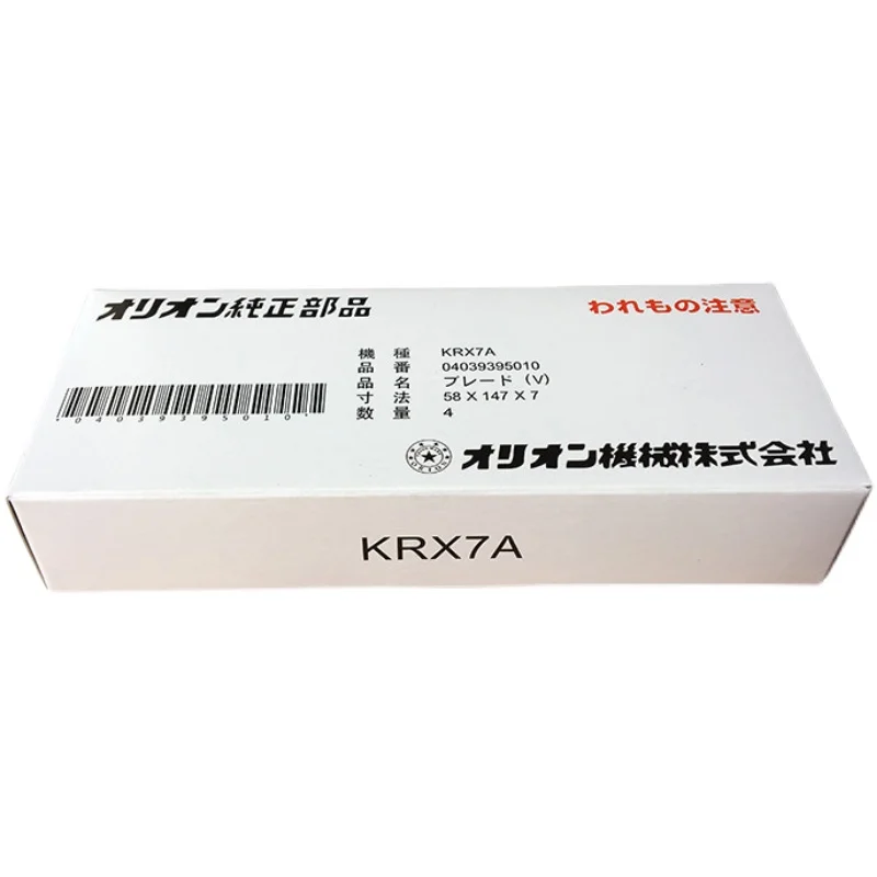 

Vacuum Pump Carbon Sheet KRX-653 Yuxu KRA-78 Imported Graphite Sheet ORION Air Dry Pump from Japan