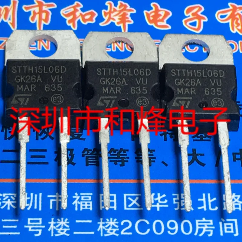 

5PCS-10PCS STTH15L06D TO-220 600V 30A On Stock New And Origjnal