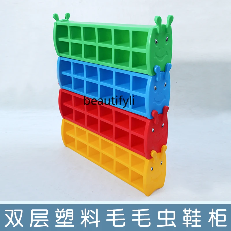 Caterpillar shoe cabinet teaching kindergarten playground children double plastic storage rack cartoon
