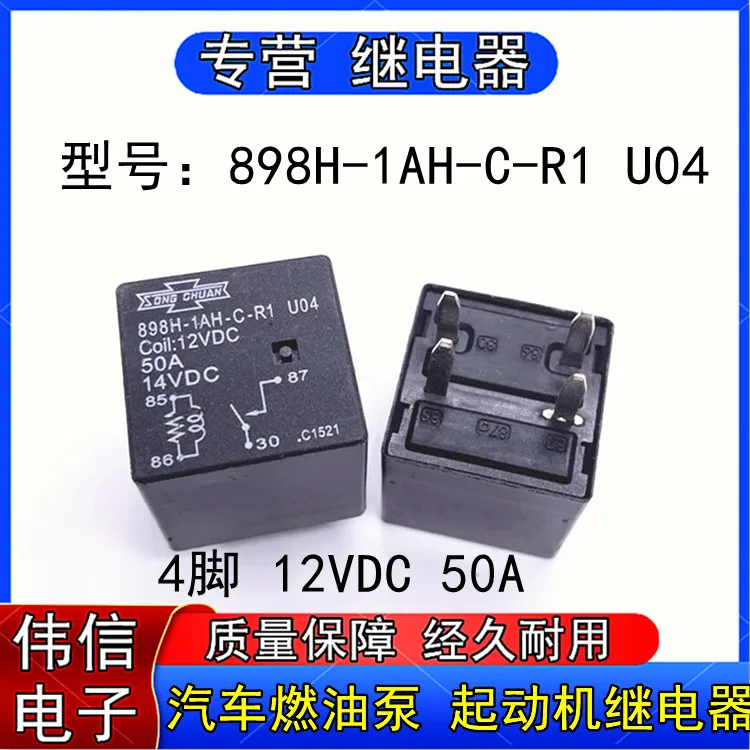 

898H-1AH-C-R1 U04 4 12VDC 50A