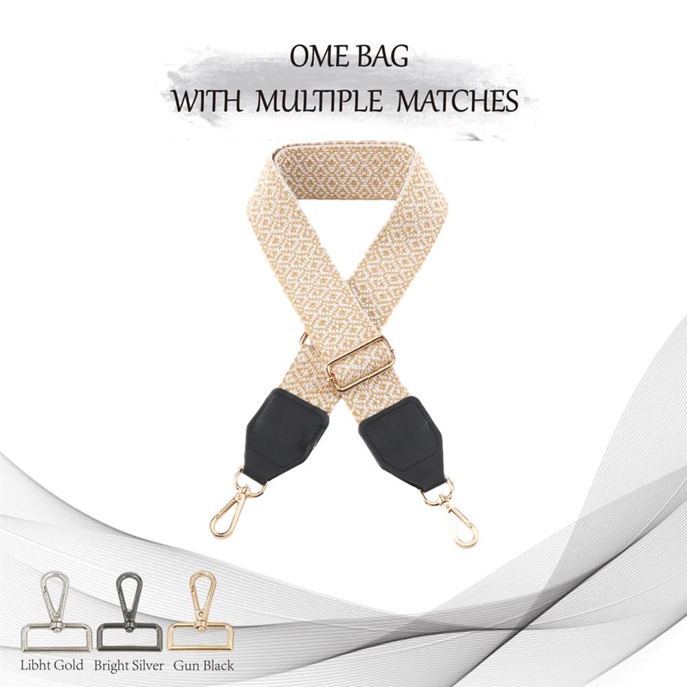 5 см Широкий регулируемый жаккардовый