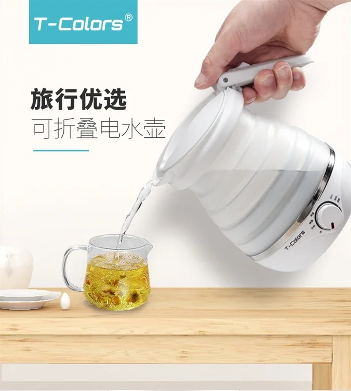 

110V/220V Portable Electric Kettle with Foldable Design, Perfect for Traveling and Camping