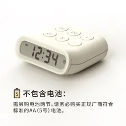 Magnetic Digital Timer with LED Display and Loud Alarm (Milky white)