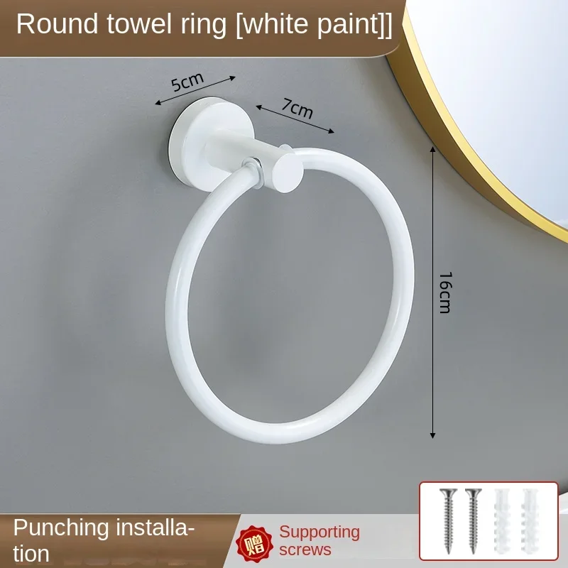 White-Towel ring A