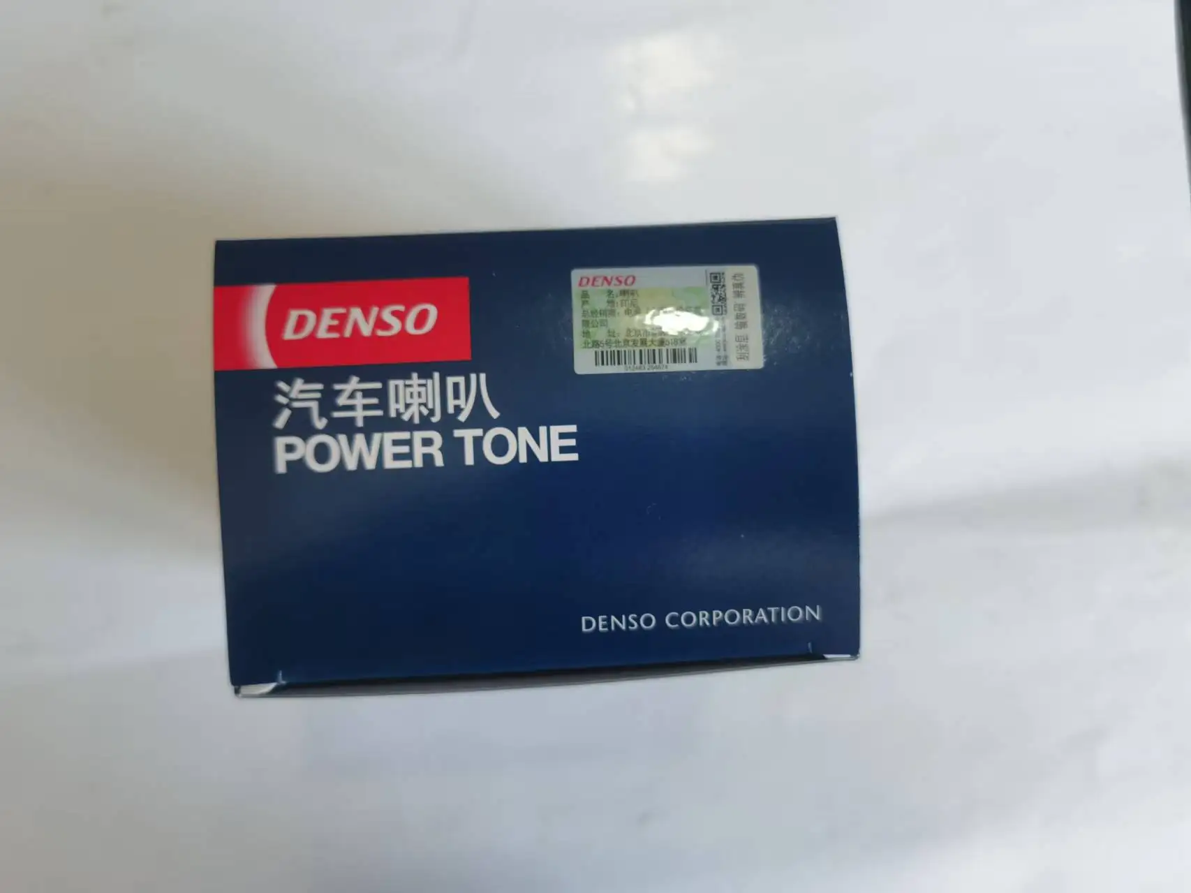 2PCS SINGLE PIN DENSO HRON FOR TOYOTA AND LEXUS single pin denso horm