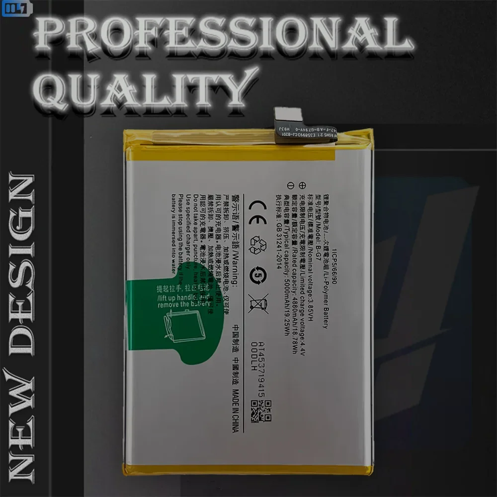 Bateria de Substituição para Vivo Bateria de Lítio Z5x y3 Y172023 Y12 Y17 Y15 Y11 1941 Y3s B-g7 Novo de Alta Qualidade - Image 3