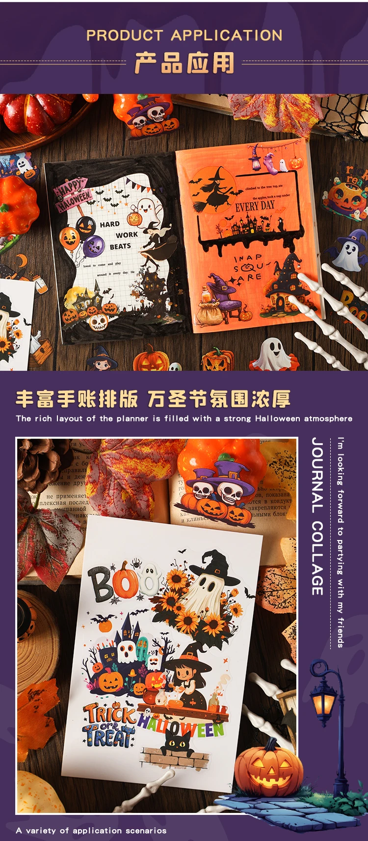 20 Stück Weihnachten Halloween Serie Aufkleber Buch PET gestanzt dekorative handgemachte Scrapbooking Material Tagebuch Album Bastelbedarf – Detail 9
