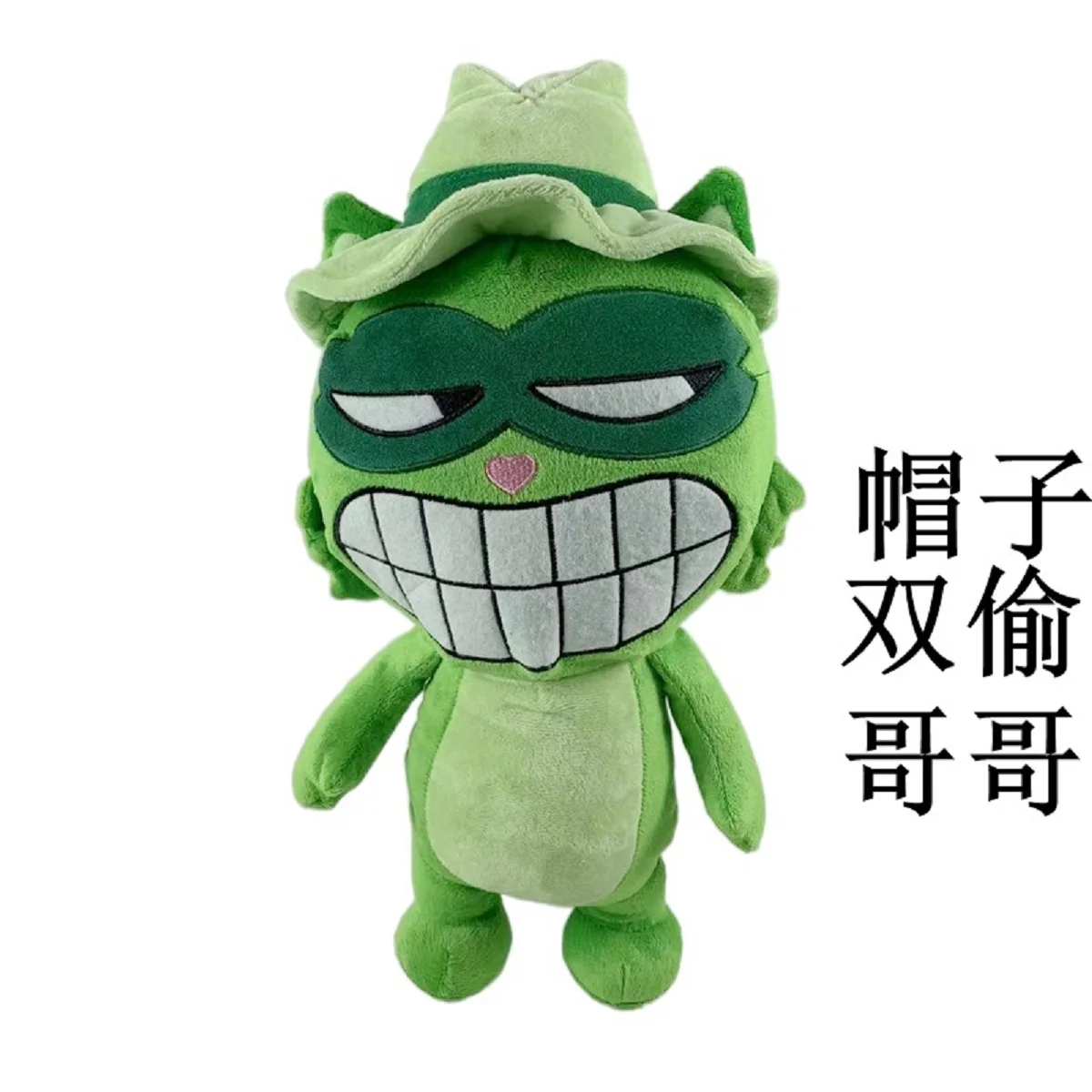 ハピツリ ハッピーツリーフレンズ フィギュア Shifty シフティ