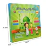 New Muslim Islamic Quran Learning Machine, E-Book Drawing Pad Musical Toy Kids'  Arabic English,Educational Toys for kids 4