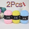 2Pcs Milk Cotton Crochet Yarn Knitting Wool Needlework Dyed Lanas For Crochet Crafts Sweater Hat Dolls Scarf DIY Knitting line 3