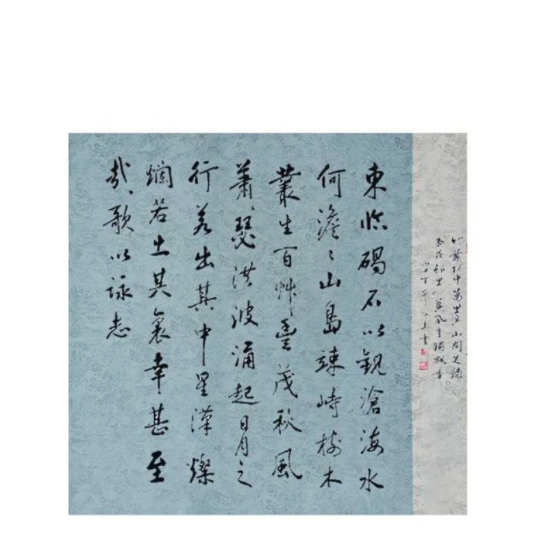 Batik Color Half-Ripe Rice Paper Calligraphy Creation National Exhibition Special Works Xuan Paper Running Regular Script Papier