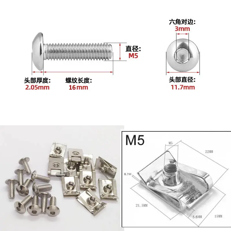 10 sets 304 Stainless Steel U Type Clips Thread M6 M5 M4 5mm 6mm 4mm Reed Nuts and Bolts Screws for Car Motorcycle Scooter ATV - Image 11