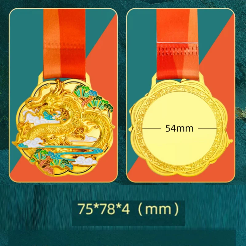 Customized Chinese Style Dragon Shape Medal, Marathon Enterprise Event Commemorative Children's Metal, Gold, Silver, Copper, 1Pc