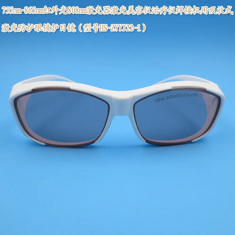 Рисунок 2 - Инфракрасная фотокамера нм