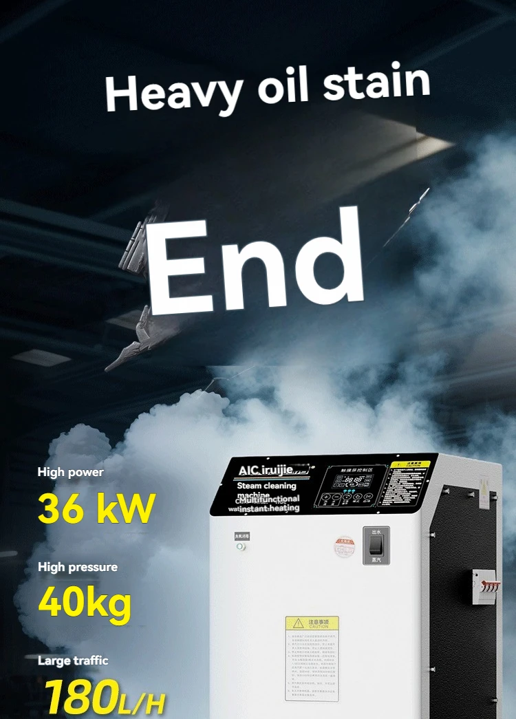 Industrial Grade High Temperature and High Pressure Steam High-power Disinfectio
