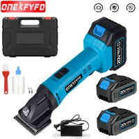 Electric Professional Horse Clippers 6 Speed  Animal Grooming Horse Cow Farm Livestock with Plastic Box for Makita 18V Battery 1