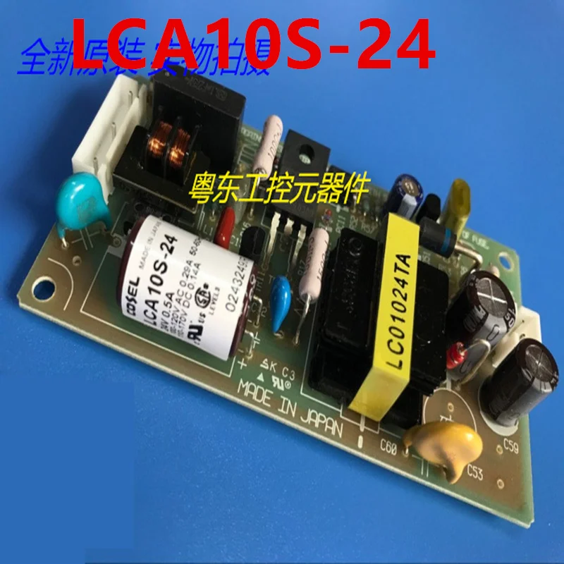 

Новый оригинальный блок питания для COSEL 24 в а 10 Вт LCA10S-24 LCA10S