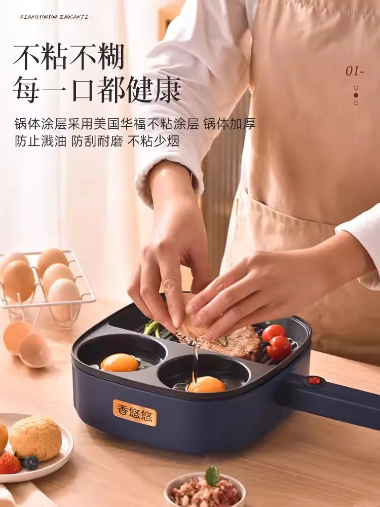 Fried Egg Burger Machine Non-Stick Household Electric Frying Pan Breakfast Pancake Pan Mold Omelette Pan Multicooker 220V 2