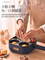 Fried Egg Burger Machine Non-Stick Household Electric Frying Pan Breakfast Pancake Pan Mold Omelette Pan Multicooker 220V 2