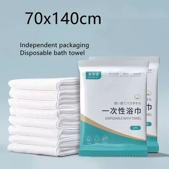 Disposable Compressed Bath Towel – Thickened Portable Travel & Hotel Use Towel 1