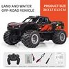 Jjrc Q156 Off-Road Amphibious Climbing Vehicle Waterproof 4wd Drive Stunt Wireless Remote Control Vehicle Children Toy Car Gift 6