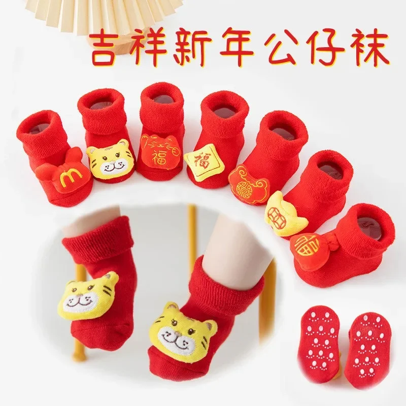 

New Year Children's Christmas Socks Winter Thickened Wool Circle Baby Non-slip Cartoon Doll Baby Floor Socks
