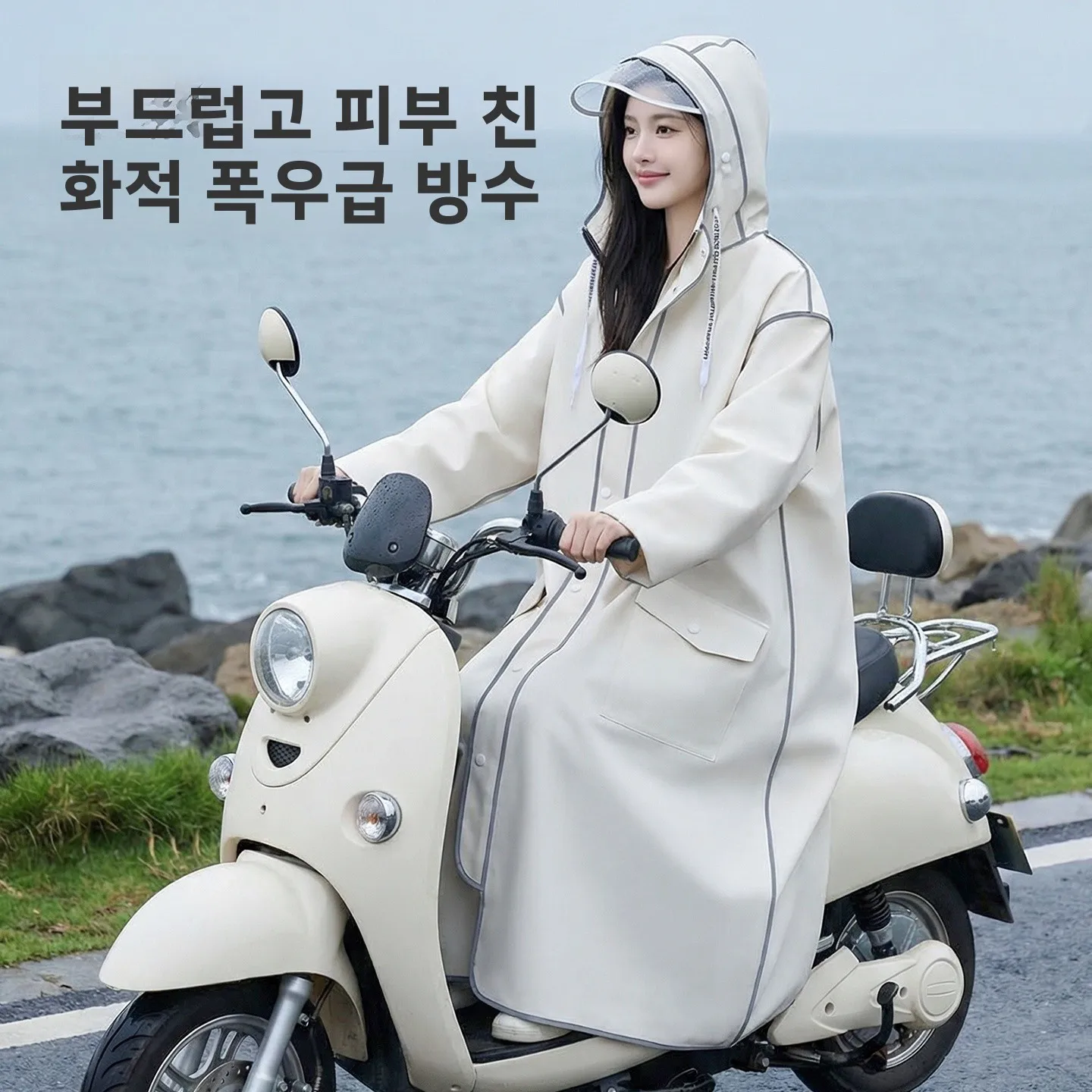 새로운 성인용 전기차 레인코트 여성용 스타일 전신 레인 판초 라이더와 차량 분리형 야외용 사이클링 의류