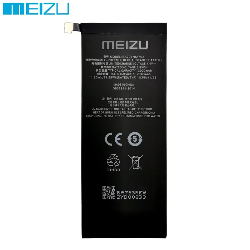 Meizu Pro 7 사용자를 위한 고품질 정품 배터리