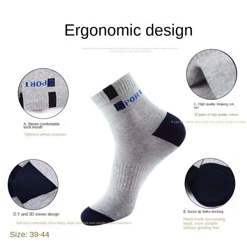 5 Pairs Men's Sports Socks Mid-tube Breathable