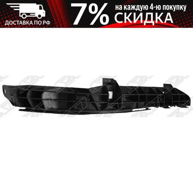 Крепление Заднего Бампера Toyota Corolla Fielder 00-06 Lh Sat арт. ST-TY28-087B-A2 | Электроника
