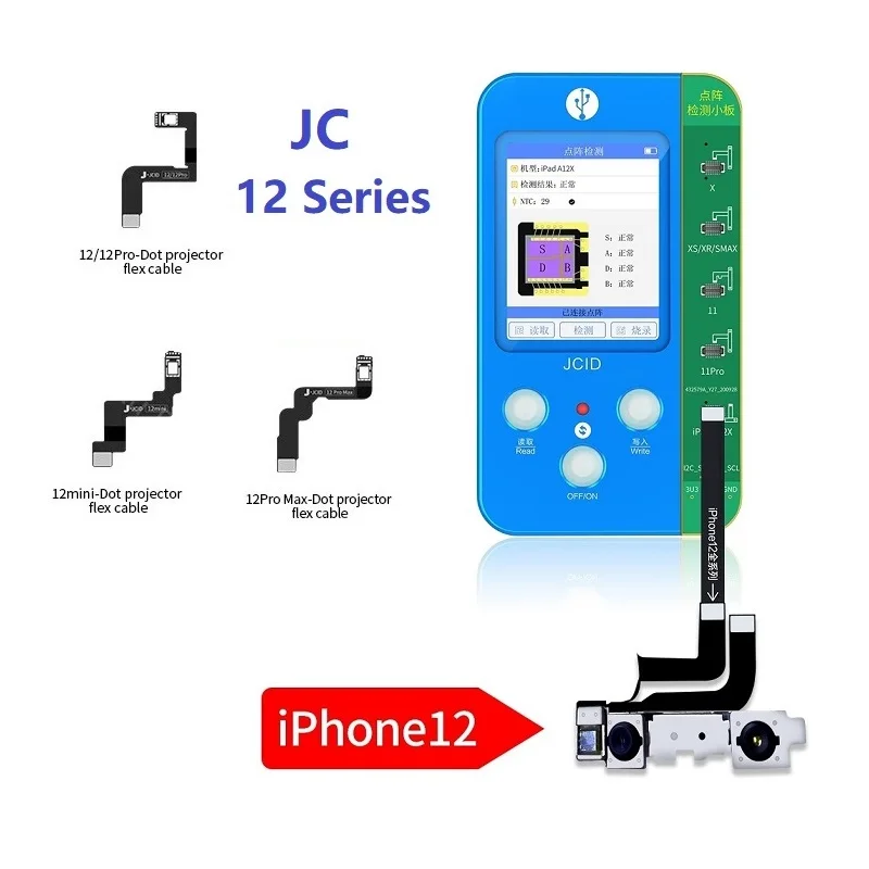 JCIDJCV1SFaceIDFlexCableSeriesDotMatrixforIPhoneXXRXS11.jpg