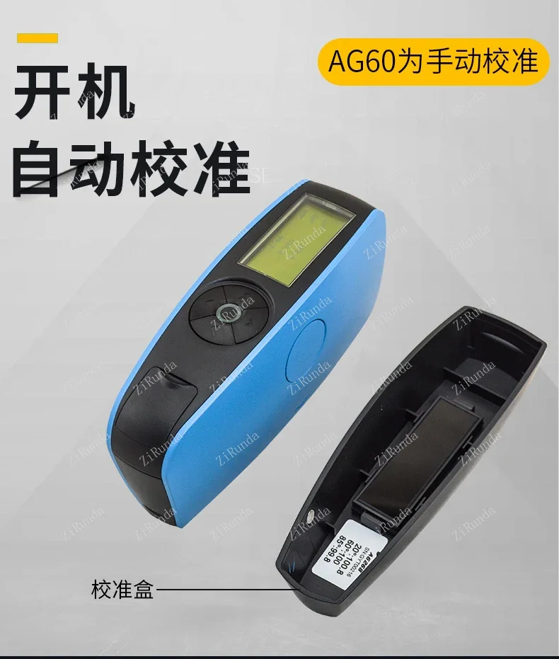 AG268 three-angle gloss meter light meter high-precision multi-mode gloss