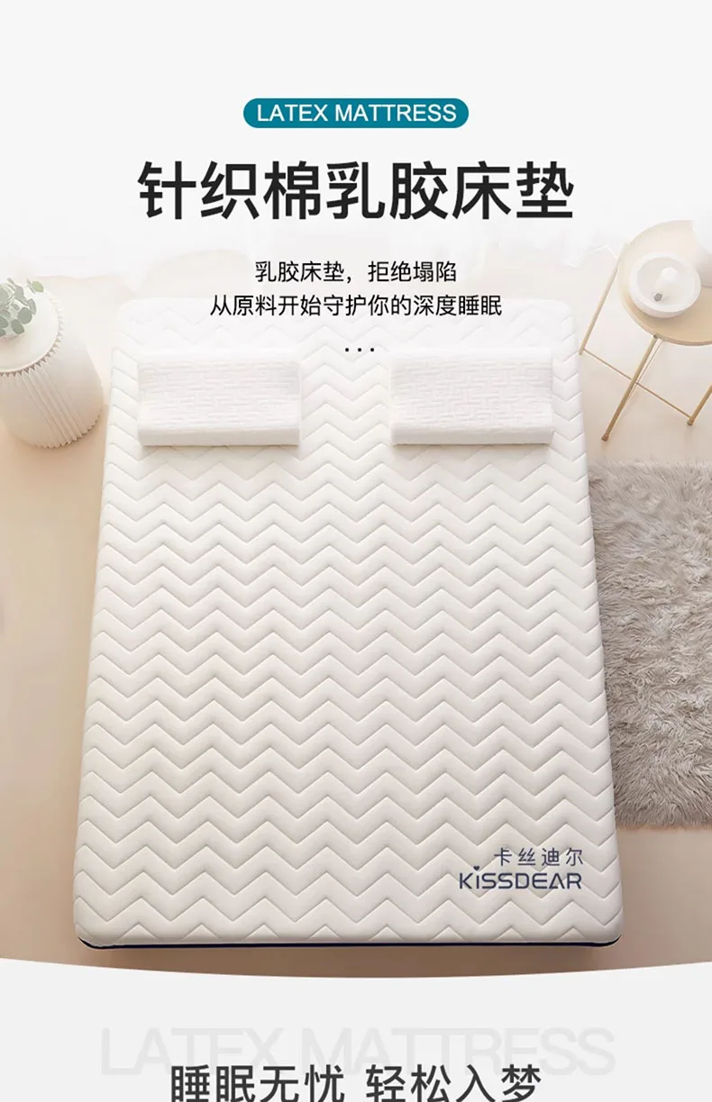 Description Picture 2 of itemMemory cotton latex mattress soft mat Home bedroom tatami student dormitory single sponge bed mattress