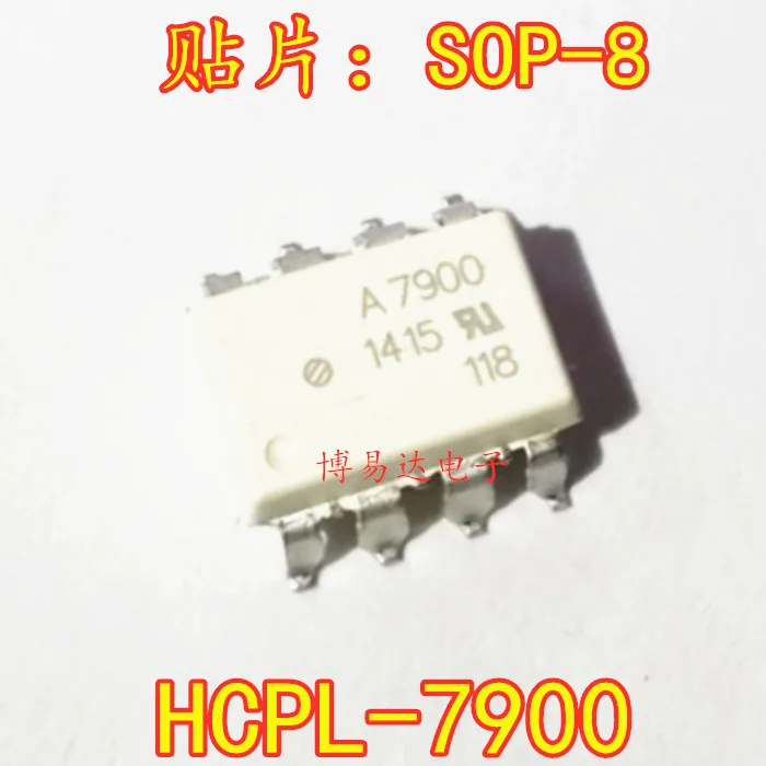 

（10PCS/LOT） HCPL-7900 A7900 SOP-8 Original, in stock. Power IC