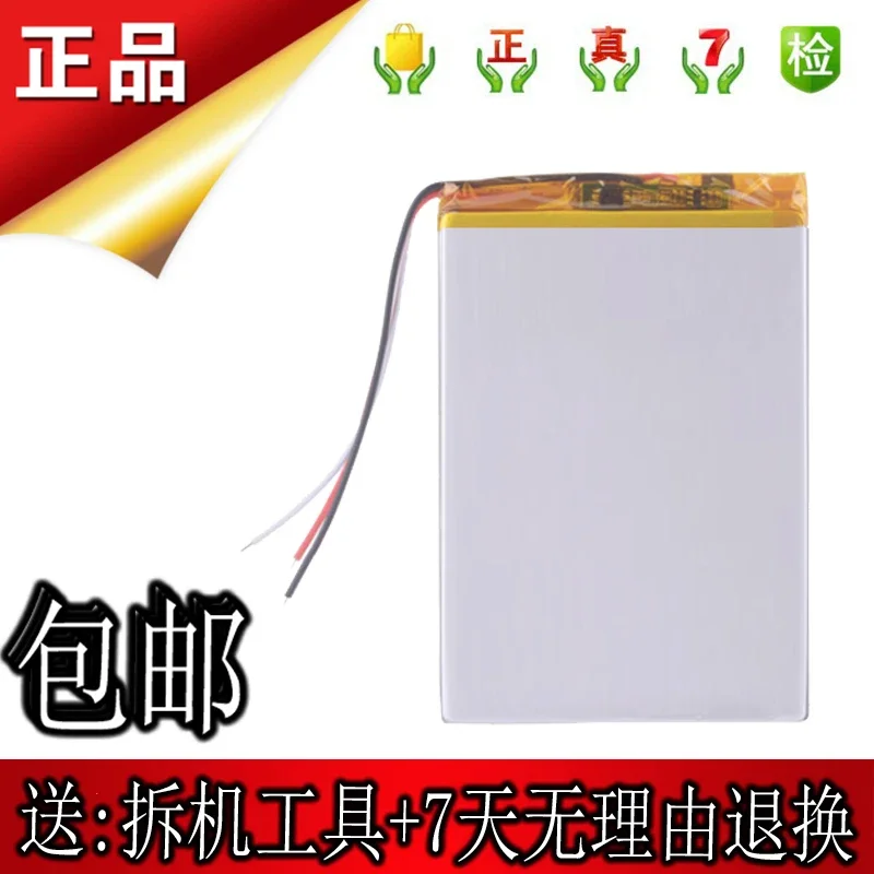 Per Batteria Sony Zx1 Nwz-Zx1 Batteria Per Lettore Musicale Importata 1100Mah