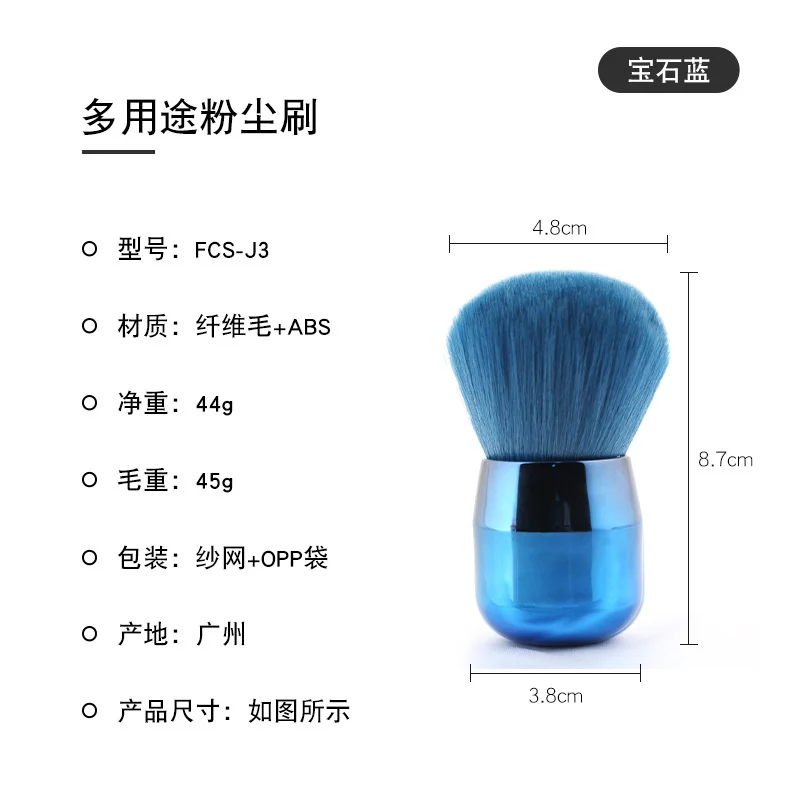 파우더 메이크업 브러쉬, 대형 헤드 메이크업 브러쉬, 버섯 헤드 메이크업 브러쉬, 페이스 파운데이션 블러쉬용 뷰티 브러쉬, 50 개