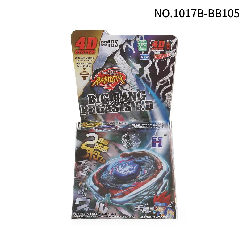 4D metal fusion spinning top battling game toys for kids BB28 to BB114 styles