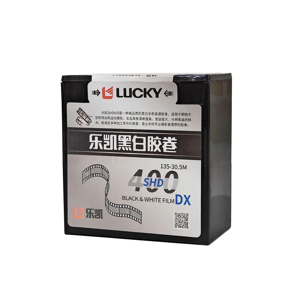 High Resolution LUCKY SHD400/SHD100/SHD50 Film  135 Black and White Negative Degrees 30.5 Meters Disc Clear And（Shelf Life 2027）
