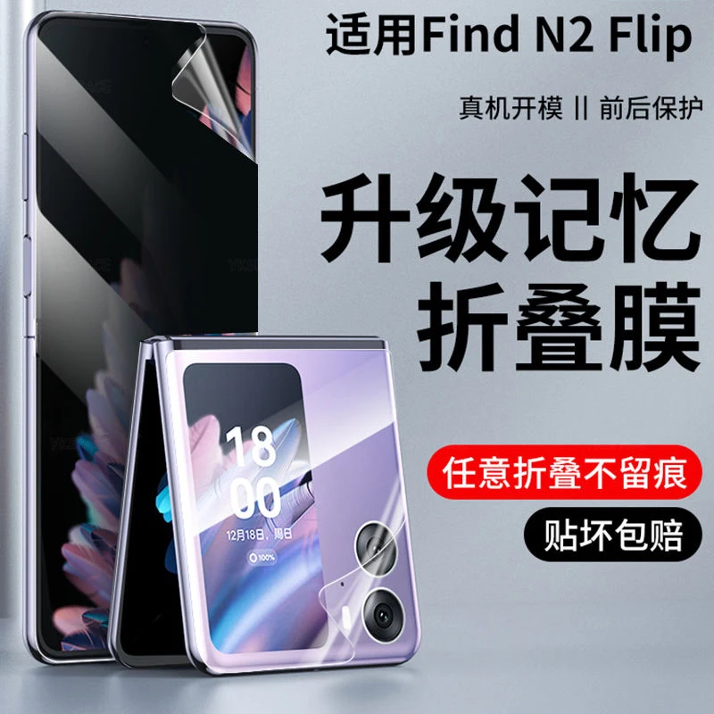3-in-1 Matte Hydrogel Film Screen Protector - Soft Frosted HD Transparent, Anti-Fingerprint