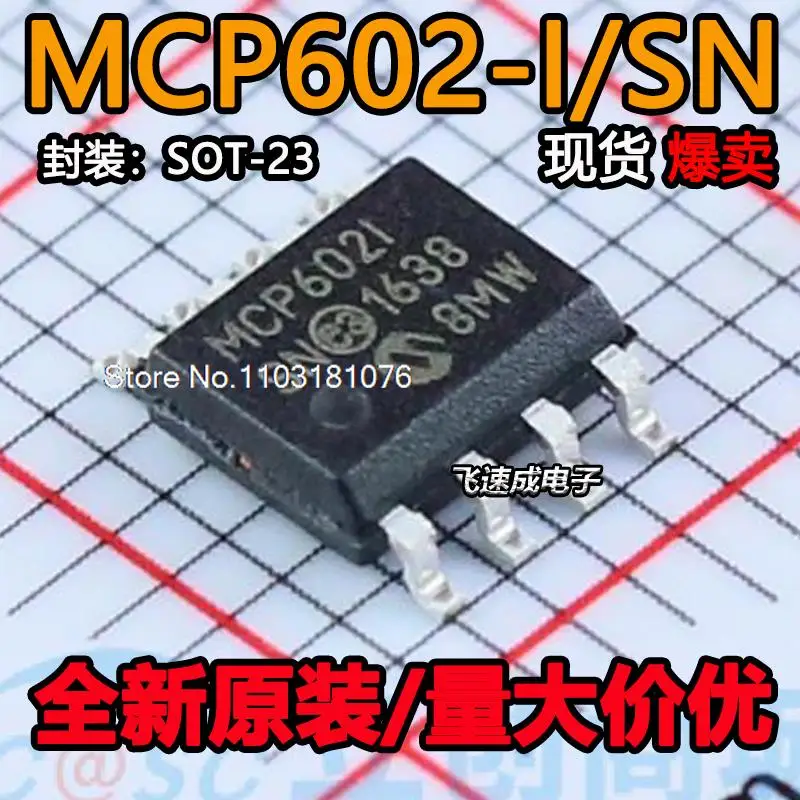 

(20PCS/LOT) MCP602 MCP602T-I/SN SOP-8 IC New Original Stock Power chip