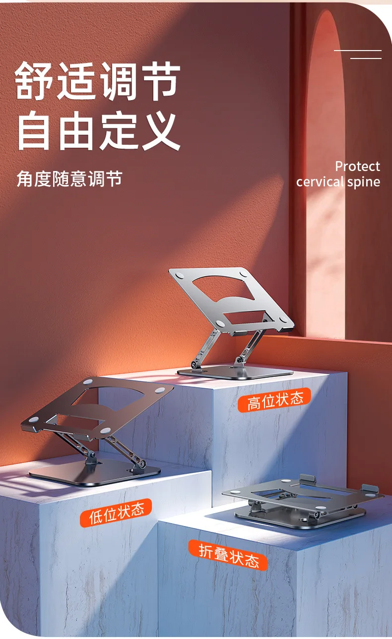 Description Picture 4 of itemLaptop Stand Macbook Elevated Stand Thickened Pro Suspended Stand Lifting Foldable Desktop Support Stand