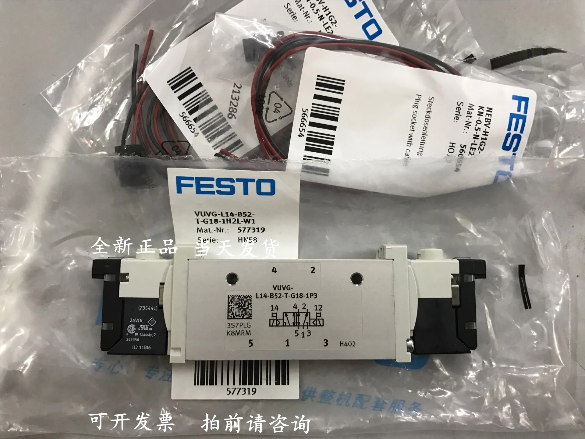 

FESTO/Festo резистор VUVG-B14-M52-AZT-F-1P3 небольшой и прочный