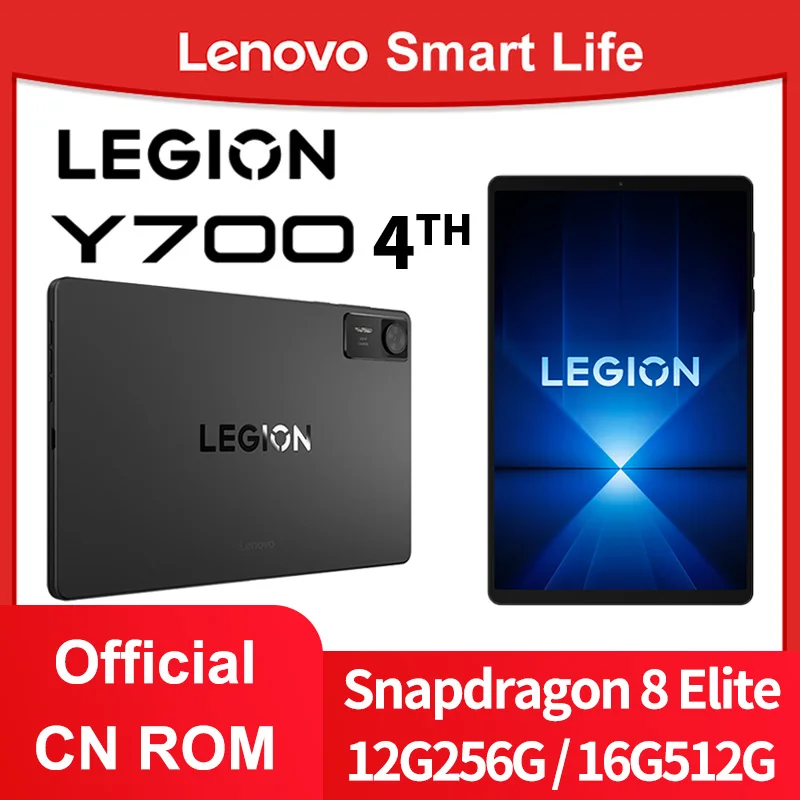 Lenovo Legion Y700 2025 Pad Gen 4 TB322FC ゲーミング