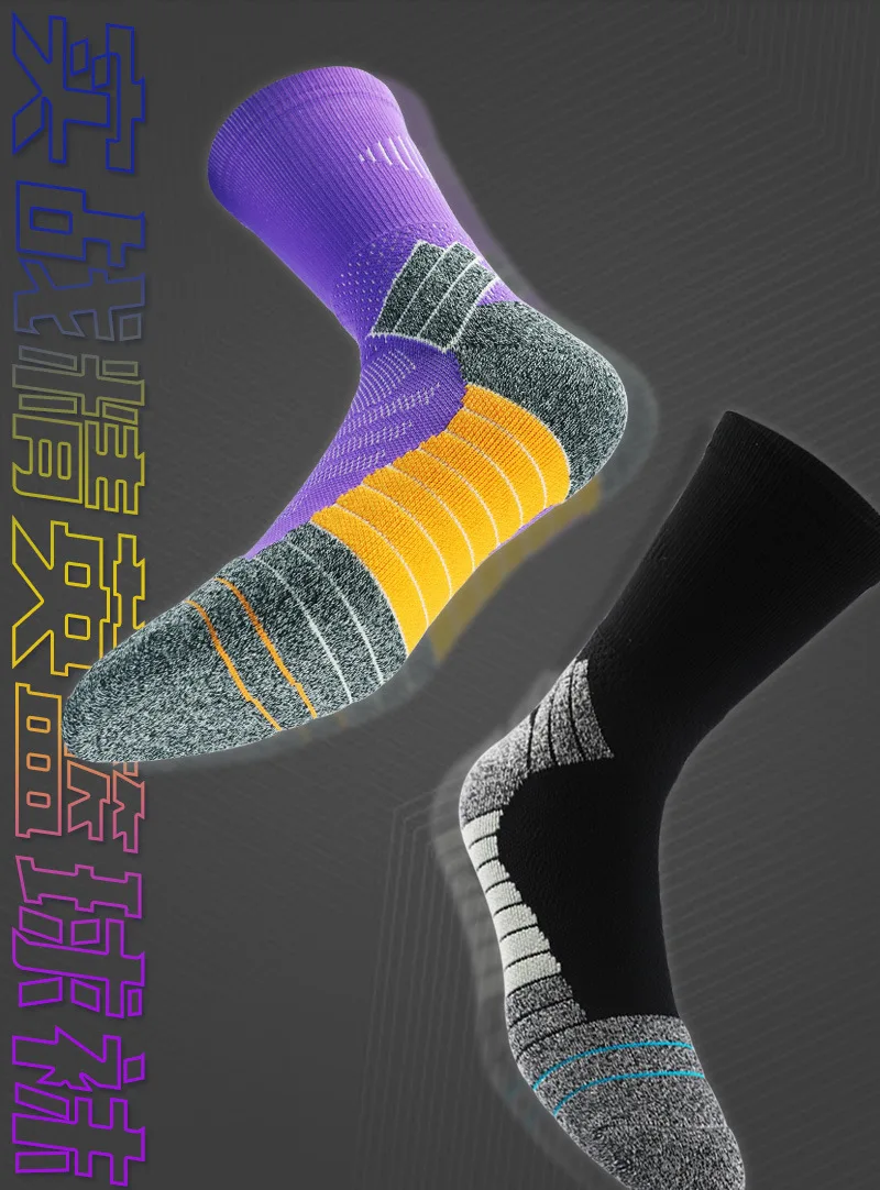 Рисунок 5 - Элитные баскетбольные носки с Баскетбольным мячом