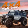 HUANGBOTOYS New Product 1: Top 10 Charging Dynamic Remote Control 2.4G RC Climbing Car Model Toy 4WD Off road Vehicle Boy Gift 4