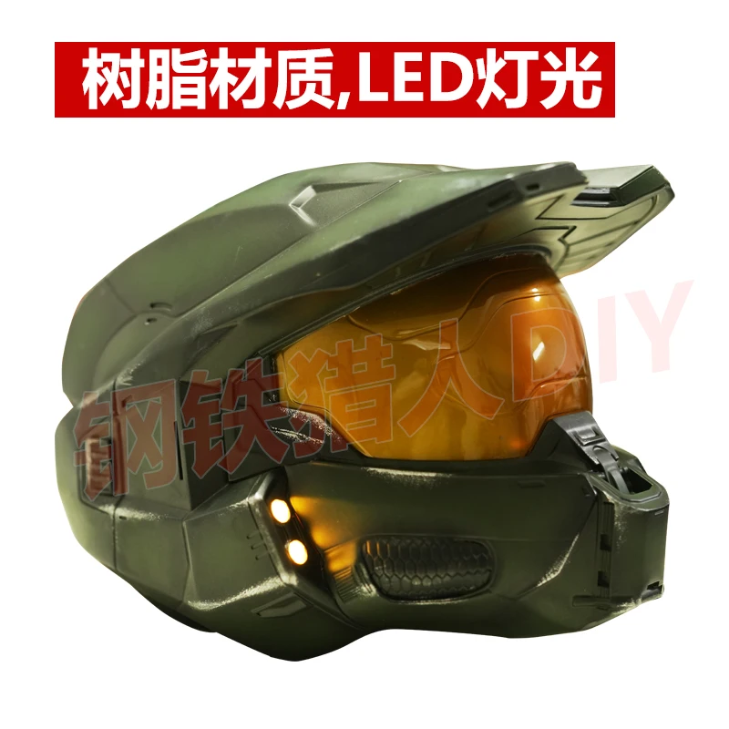 Halo Master Chief Paintball Mask