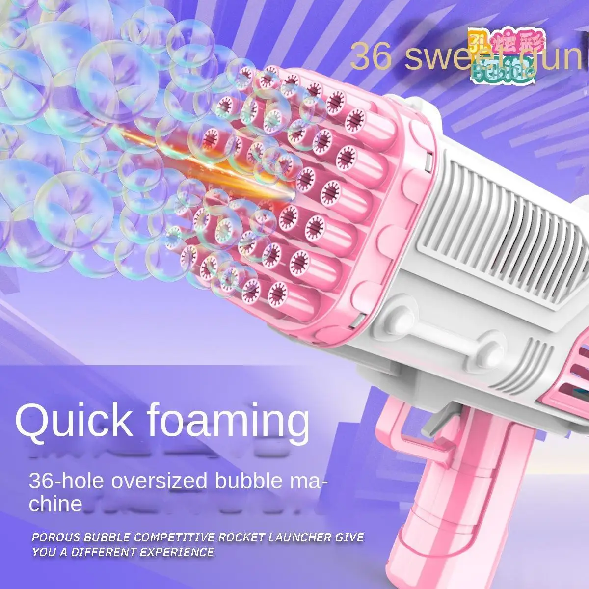 

36-hole Bubble Same Rocket Lighting Bubble Machine Online Celebrity Bubble Gun Fully Automatic Bubble Blowing Children's Toys