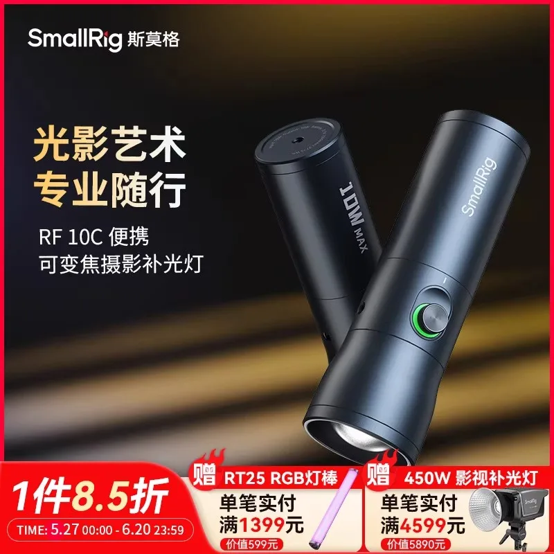RF 10C RGB LED 사진 촬영용 플래시라이트, 7500mAh 패턴 조명, 4가지 색상/20가지 라이트 필터 비디오용 -4634