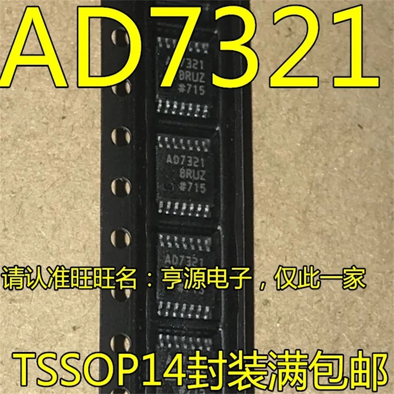 

1-10 шт. AD7321BRUZ AD7321BRU AD7321 TSSOP14